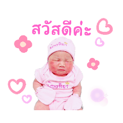 princ paknampo_20230613174946