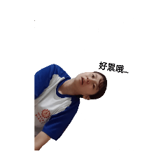 阿芹1
