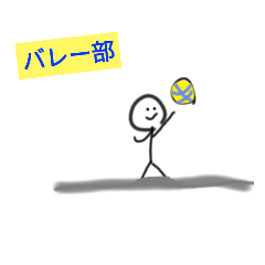 緩い部活 - LINE スタンプ | LINE STORE