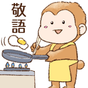 OSARUN speaking honorifics