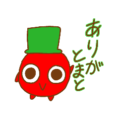 ことみやさいスタンプ