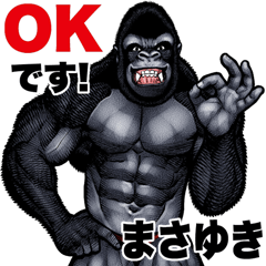 Masayuki dedicated macho gorilla sticker