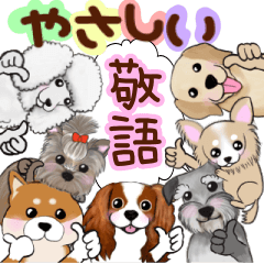 dogs animation sticker