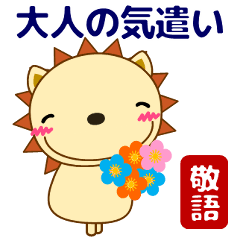 kind-hearted Nyanthin(lion)cat