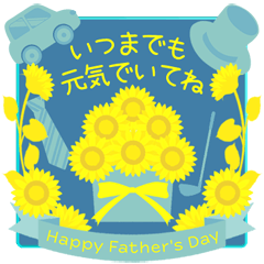 Father's Day! Birthday! Summer!