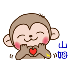 thunder monkey practical sticker 219