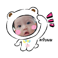 Achi_20230614105646