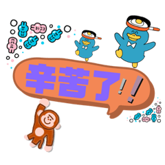 是人都會用到！