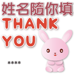 Fill in the name-cute pink rabbit – LINE stickers | LINE STORE