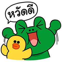 LINE Characters: Special Thai Edition