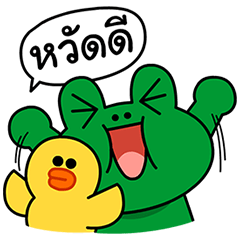 LINE Gang กลับมาแล้ว