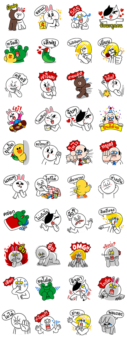 LINE Characters: Special Thai Edition