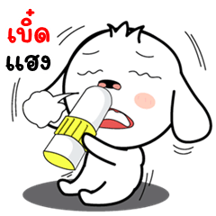 Latte - A funy dog (E-San)