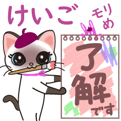 Cute Siamese cat Sticker part10