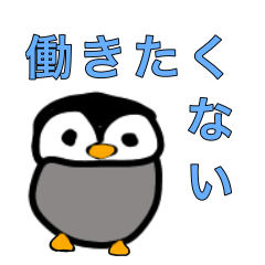 Penguin who does not want to work