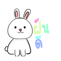 Cute Luna Luni – Stickers LINE | LINE STORE