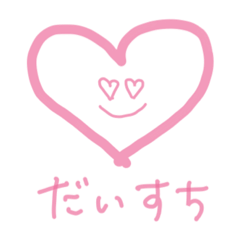 masono nakama