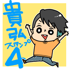 sticker of TAKAHIRO 4