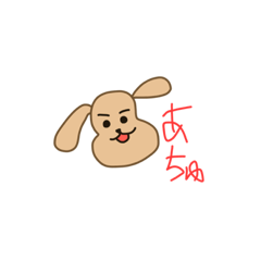achuuuki