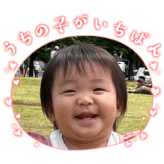 kana_20230614173803
