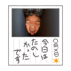 nao_20230614224053