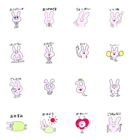 スタンプ無料GET!】 うさぎさん⭐︎｜ Stampick! （スタンピック）