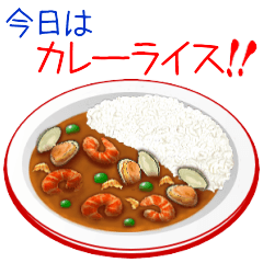 Curry rice today!