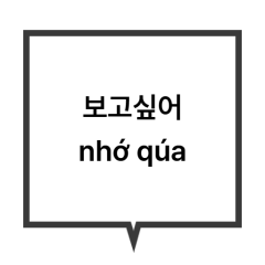 Vietnamese Korean speech balloons