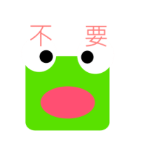 Frog Nien