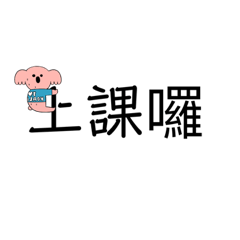 Xuan_20230615120812 – LINE stickers | LINE STORE