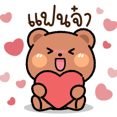 Little bear : Love