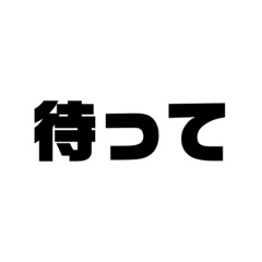 オタクによるオタクスタンプ