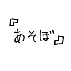 使えるかもしれないよなっ