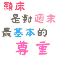 Negative Vibes Quotes (Chinese Ver)