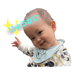 HARUTO stamp by arisa