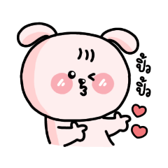 น้องบันจี้