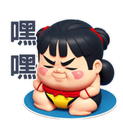 A constipated sumo wrestle