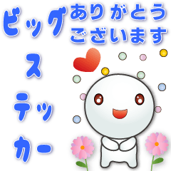 Cute TangYuan-Practical greetings-150623