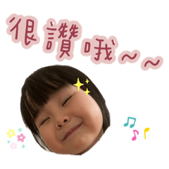 雙寶妞的生活語錄之雙寶弟亂入