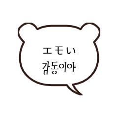 Japanese Korean teddy bear speech bubble