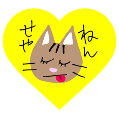 Nekozo_20230615183718