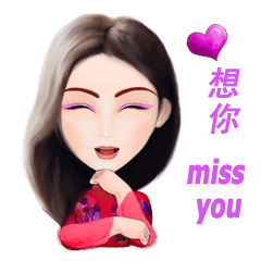 116-English_Taiwanese language