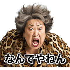 Grandma of Osaka