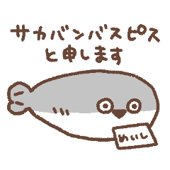 Mr.Sacabambaspis life