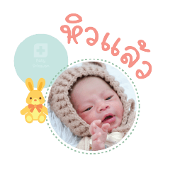 NongParin MaeThipaporn