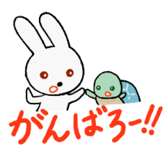 Turtle and Rabbit Support Message