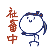 suie-bu_20230616100136