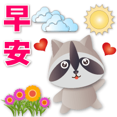 Cute raccoon sweet stickers for lovers