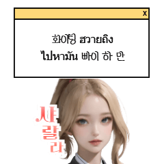 thai korean blonde office lady