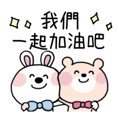 cute kumako Sticker 6(tw)